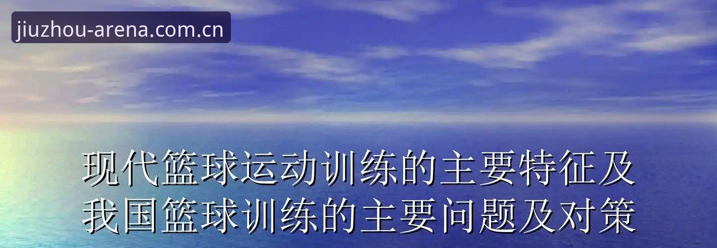 揭秘九州体育合法吗下载不了怎么办：新手必备安全操作指南